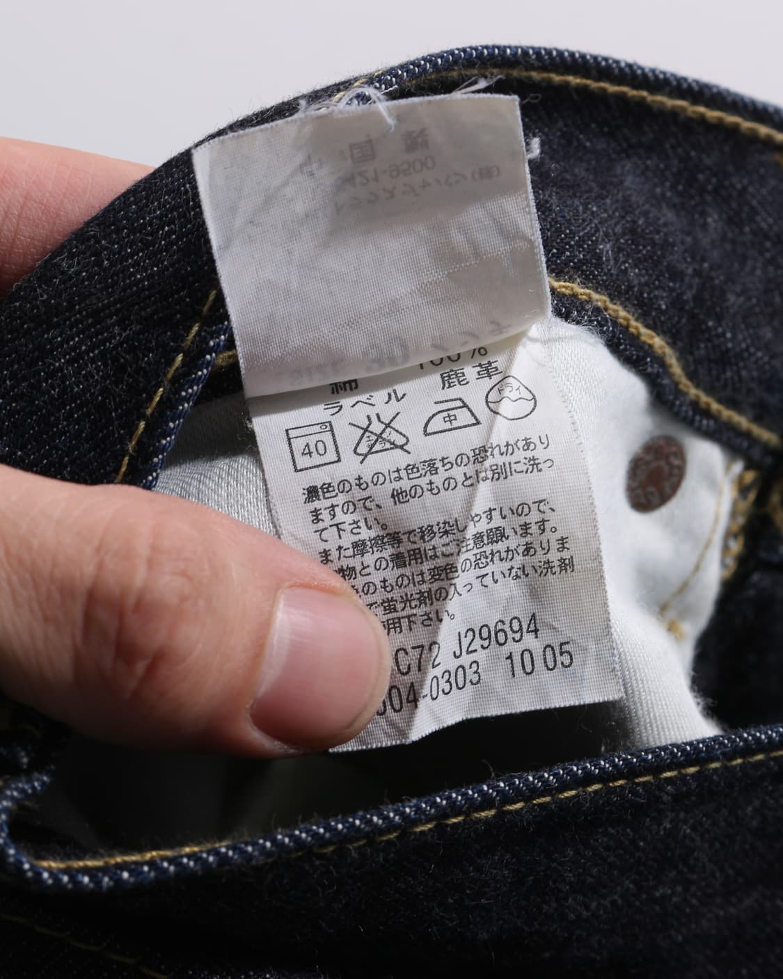 Levi's 504 jeans 상품이미지9