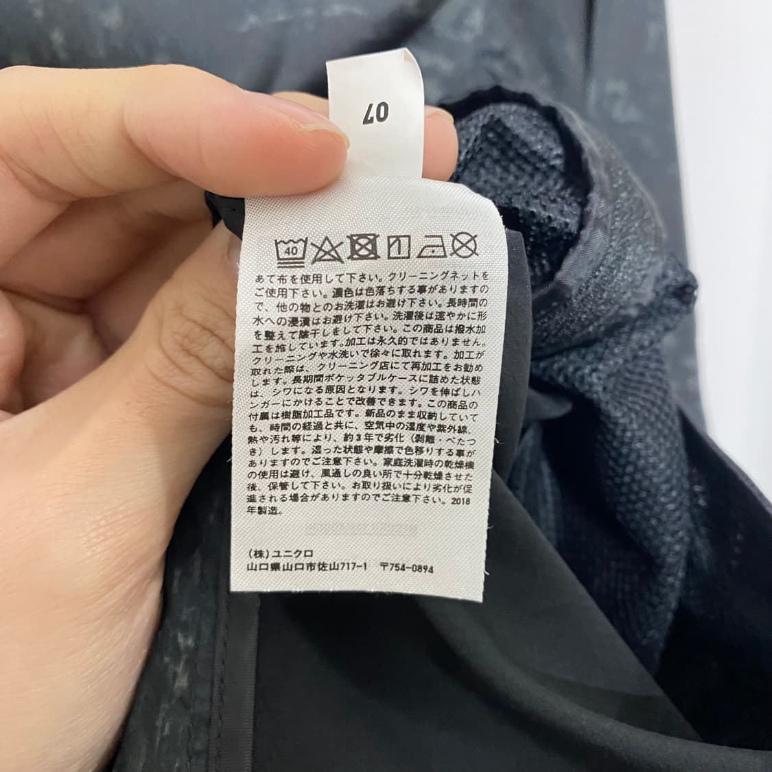 MEGURU YAMAGUCHI 유니클로 후드집업 상품이미지5