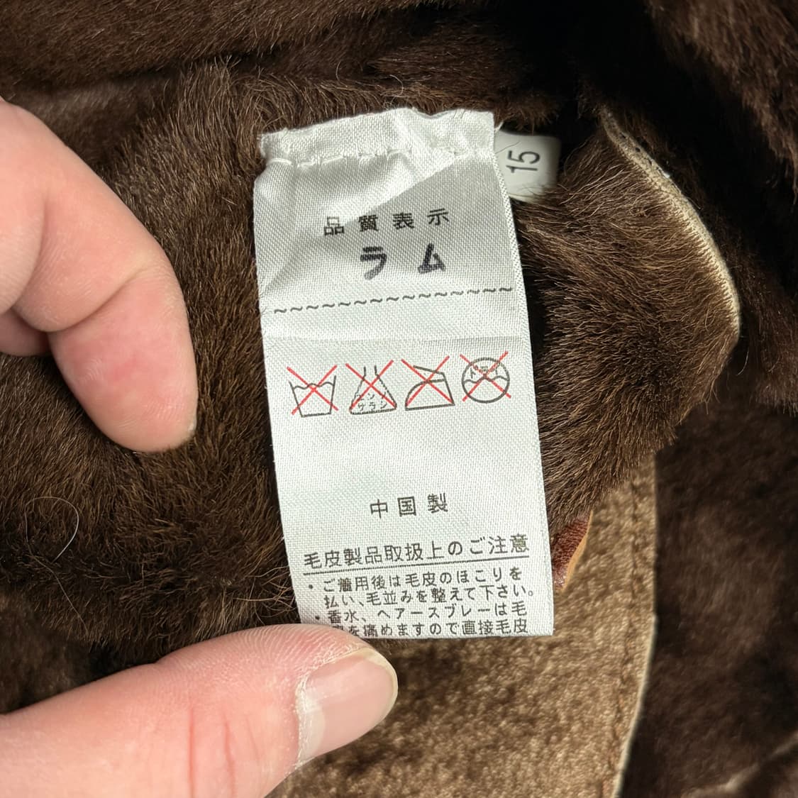 그런지 페어리 프릴 퍼자켓 v1073 상품이미지5