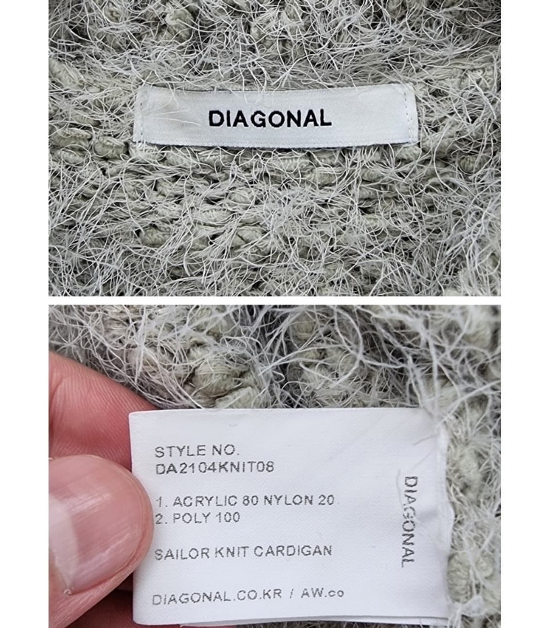 DIAGONAL 다이애그널 상품이미지8