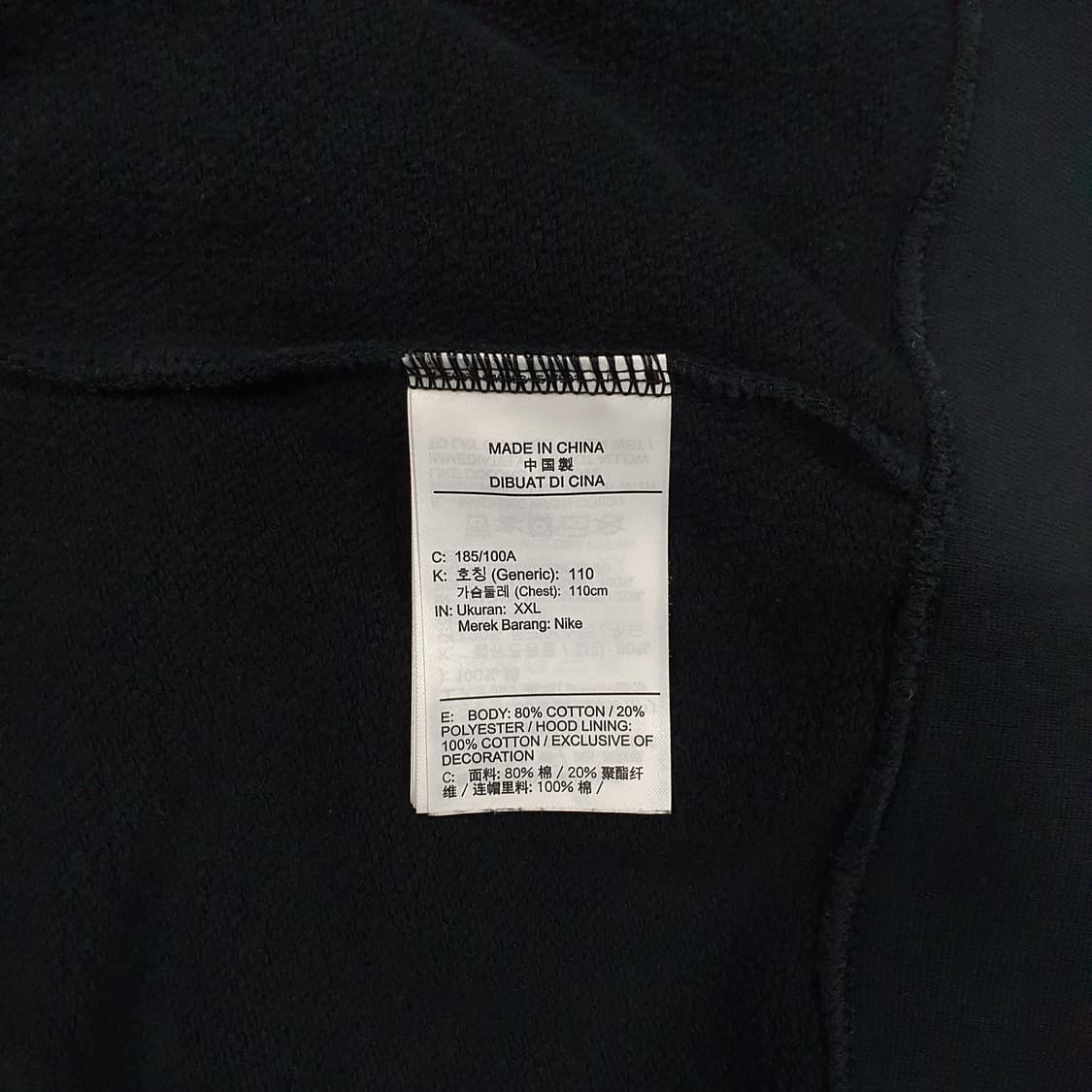 110 (2XL) 나이키 더블 스우시 레터링 후드집업 블랙 레드 그린 상품이미지7
