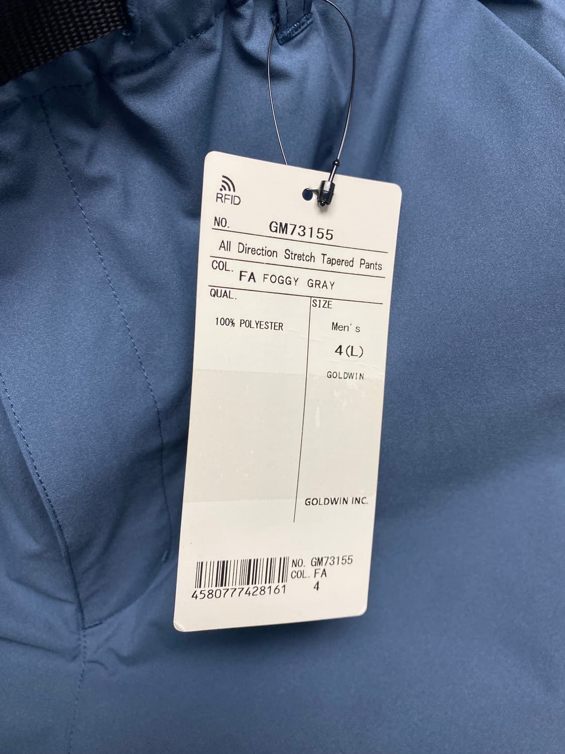 골드윈 올 디렉션 스트레치 테이퍼드 팬츠 4(L) 사이즈 상품이미지3