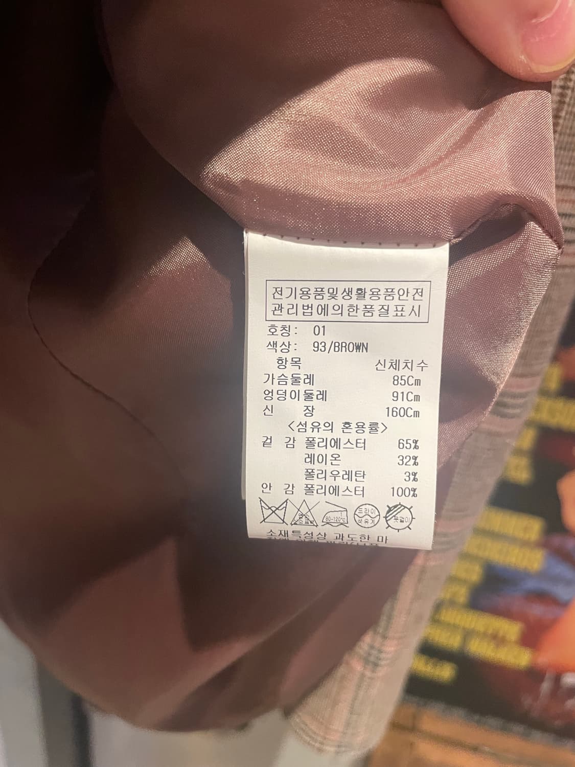 올리브데올리브 체크 블레이저 자켓 상품이미지5