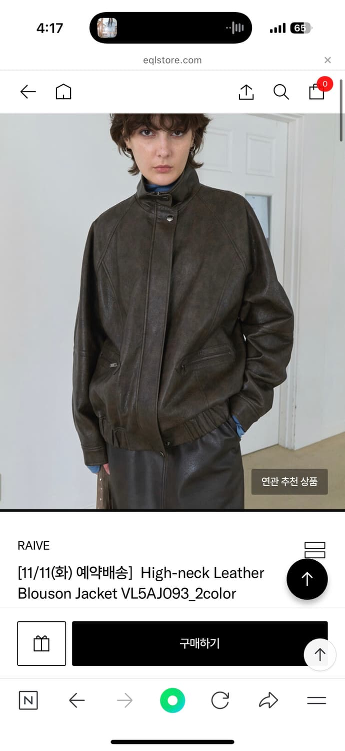 레이브 하이넥 가죽자켓 브라운 상품이미지1