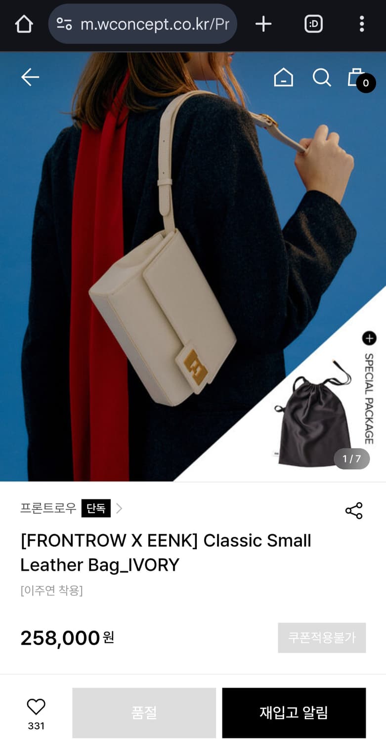 [FRONTROW X EENK] 프론트로우 잉크 레더백 크로스백 숄더백 상품이미지3