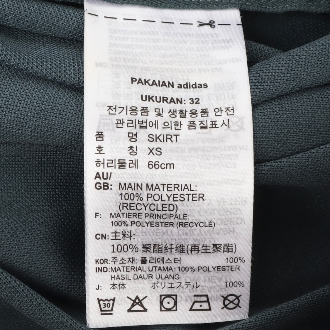 아디다스 플리츠 스커트 상품이미지8
