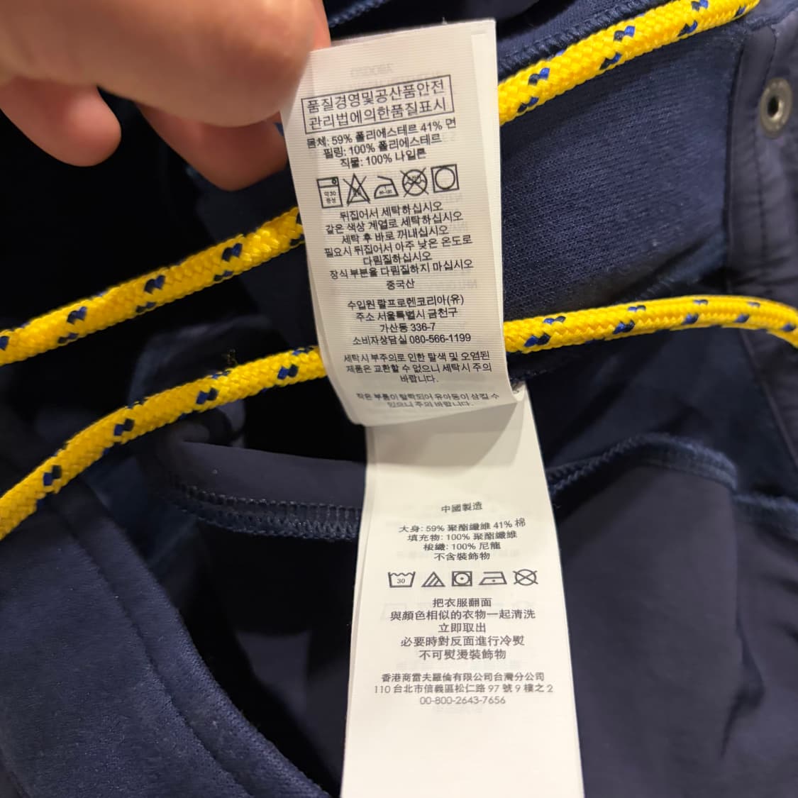 [S] 폴로 하이테크 네이비 조거 트레이닝 팬츠 D561 상품이미지9