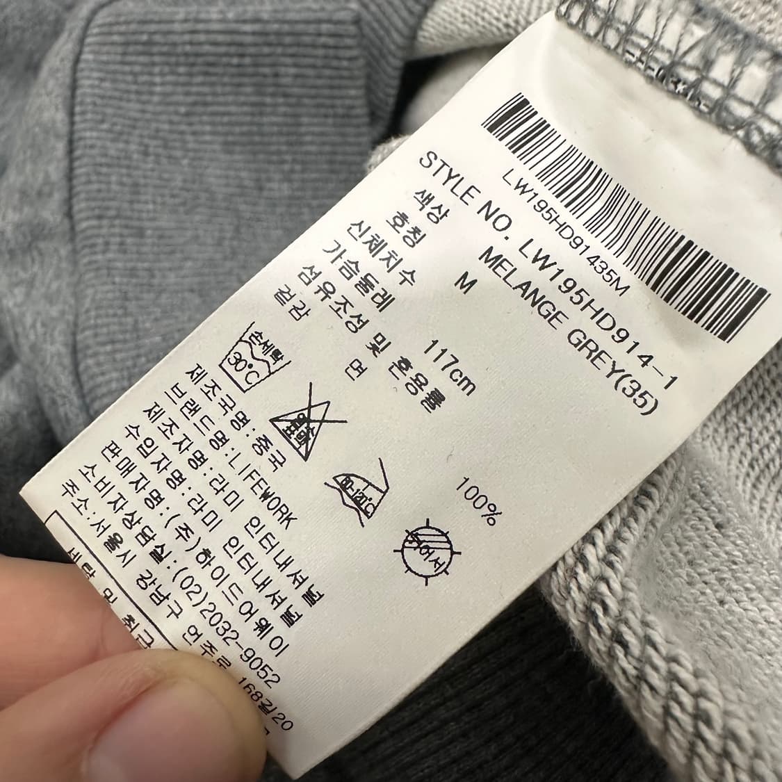 LIFEWORK 라이프워크 후드티셔츠 그레이 M 상품이미지8