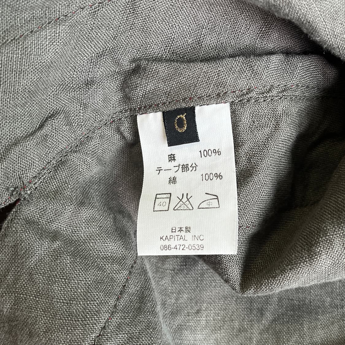 Kapital ethnic Linen Top ( ~66) 상품이미지10