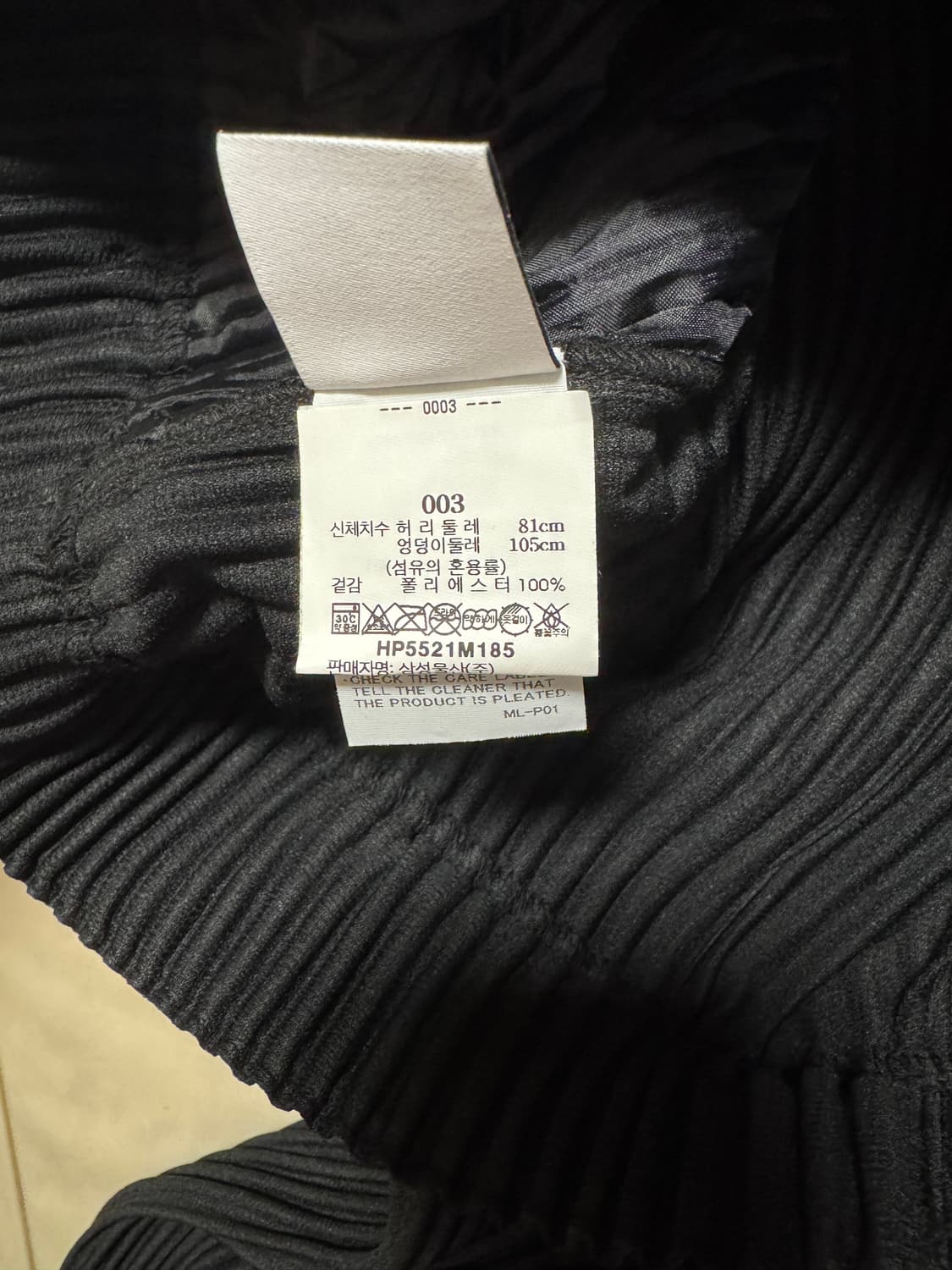 먼슬리 5월 와이드 팬츠(사이드 하카마) 3사이즈 상품이미지3