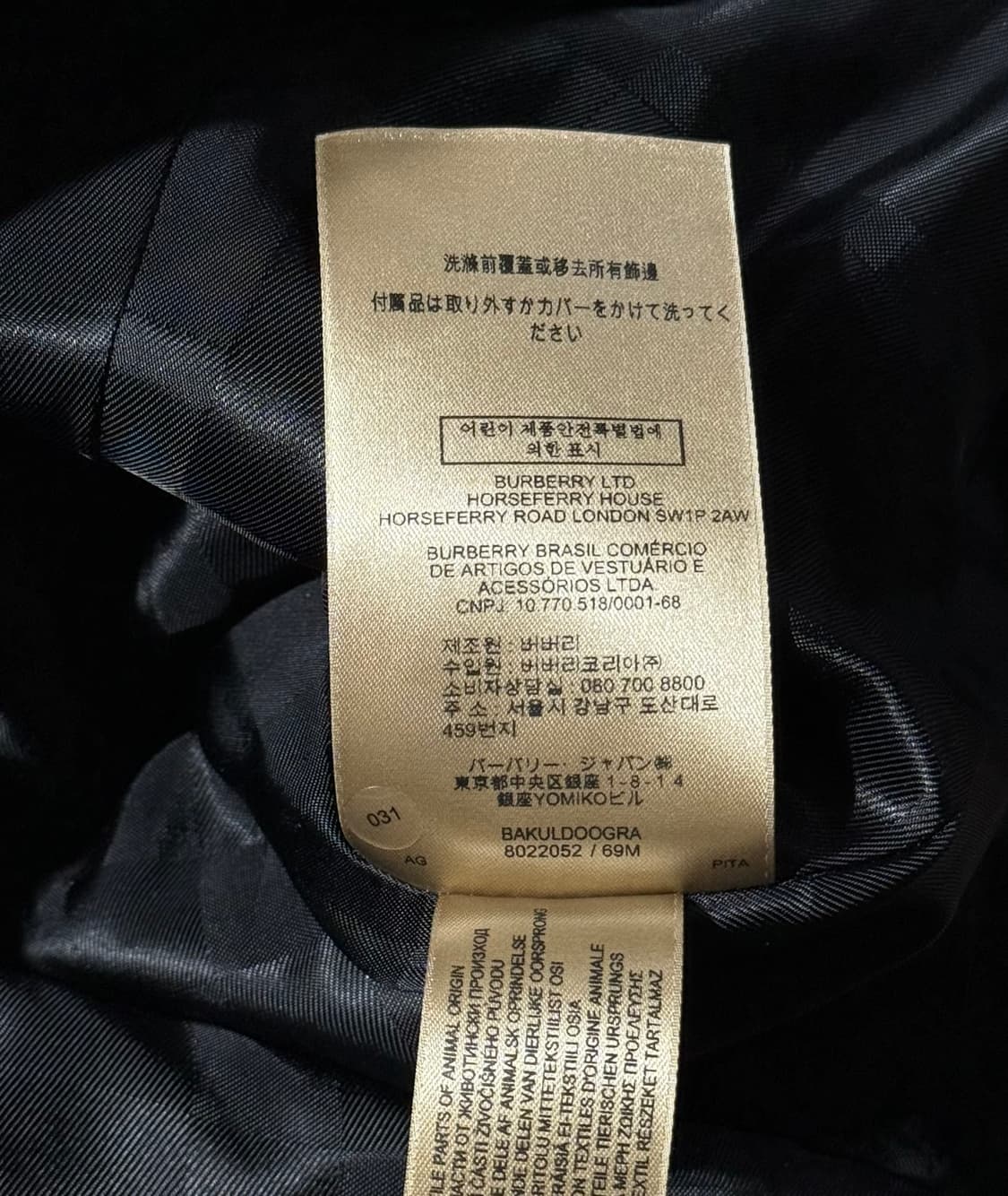 버버리 런던 울 캐시미어 더블 트렌치 코트 상품이미지5