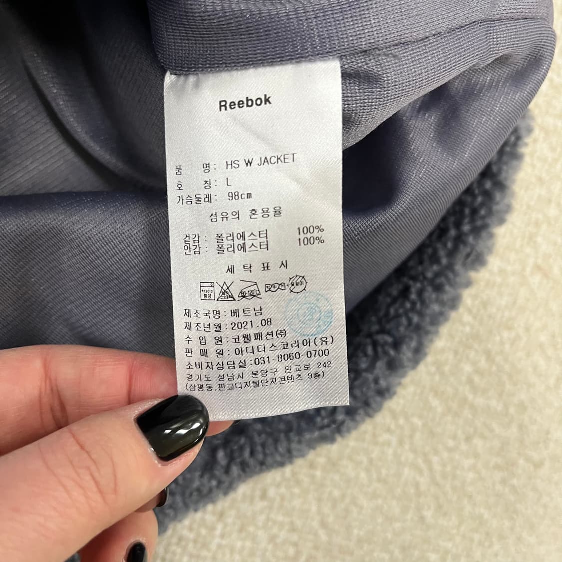 L 리복 플리스 후드 집업 자켓 0127M2 상품이미지3