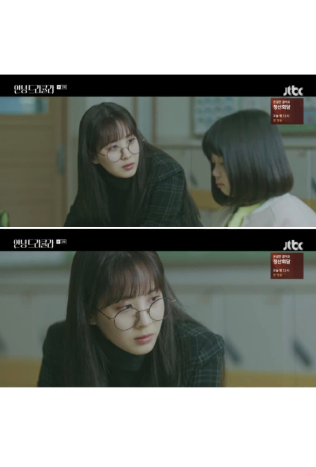 잇미샤 자켓 66 (서현 착용) 상품이미지4