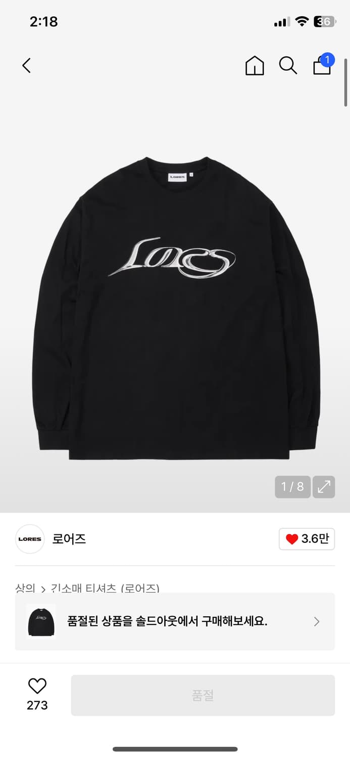 로어즈 롱슬리브 상품이미지1