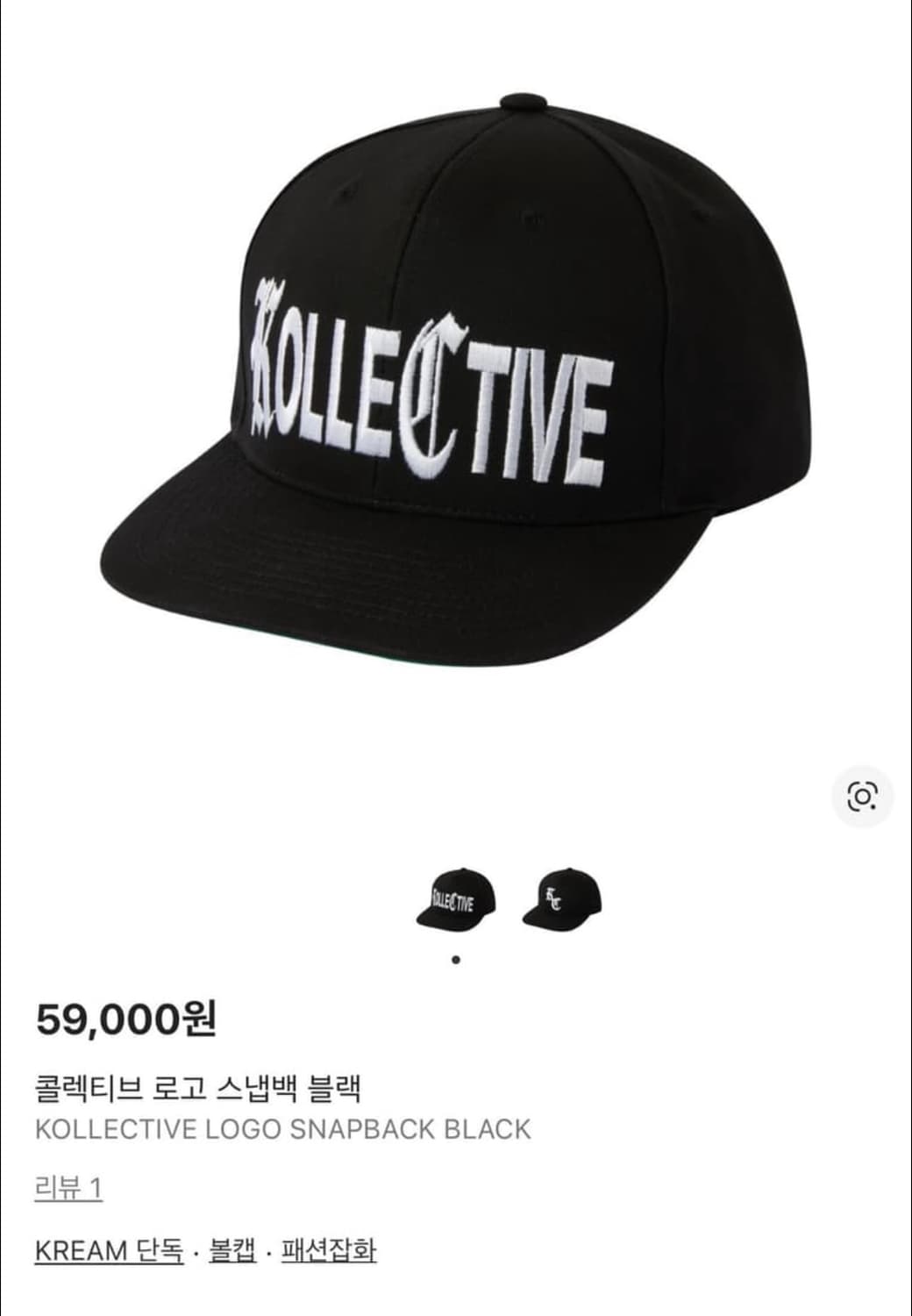 KC 컬렉티브 볼캡 상태 새거 상품이미지1
