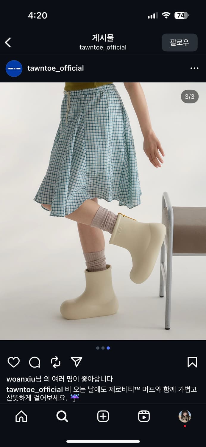 토앤토 레인부츠 상품이미지1