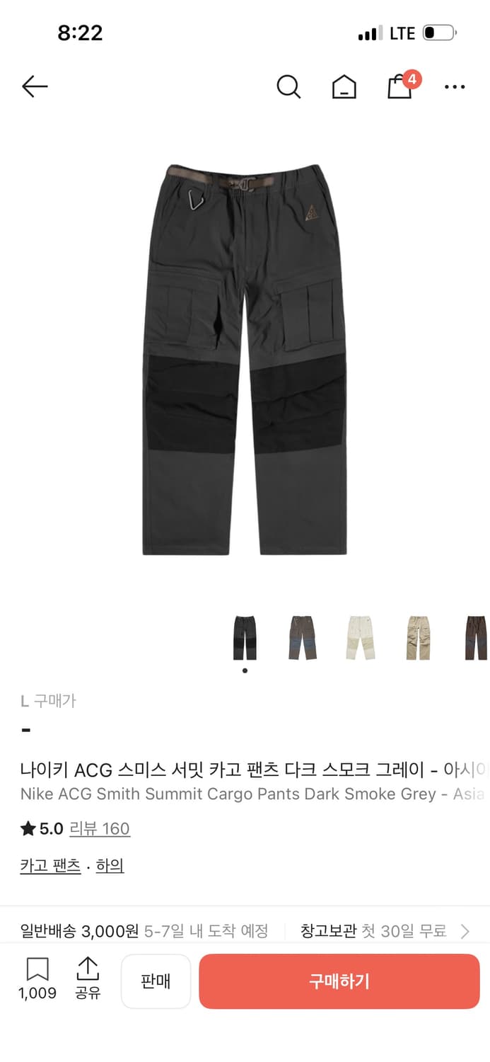 Acg 스미스사밋 타고팬츠 판매 합니다 L 상품이미지1