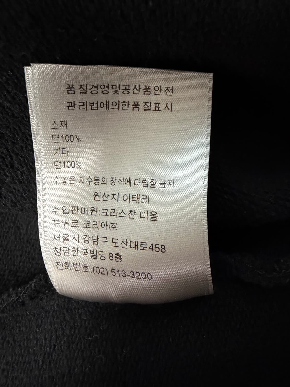 디올 카우스 꿀벌로고 맨투맨 상품이미지5