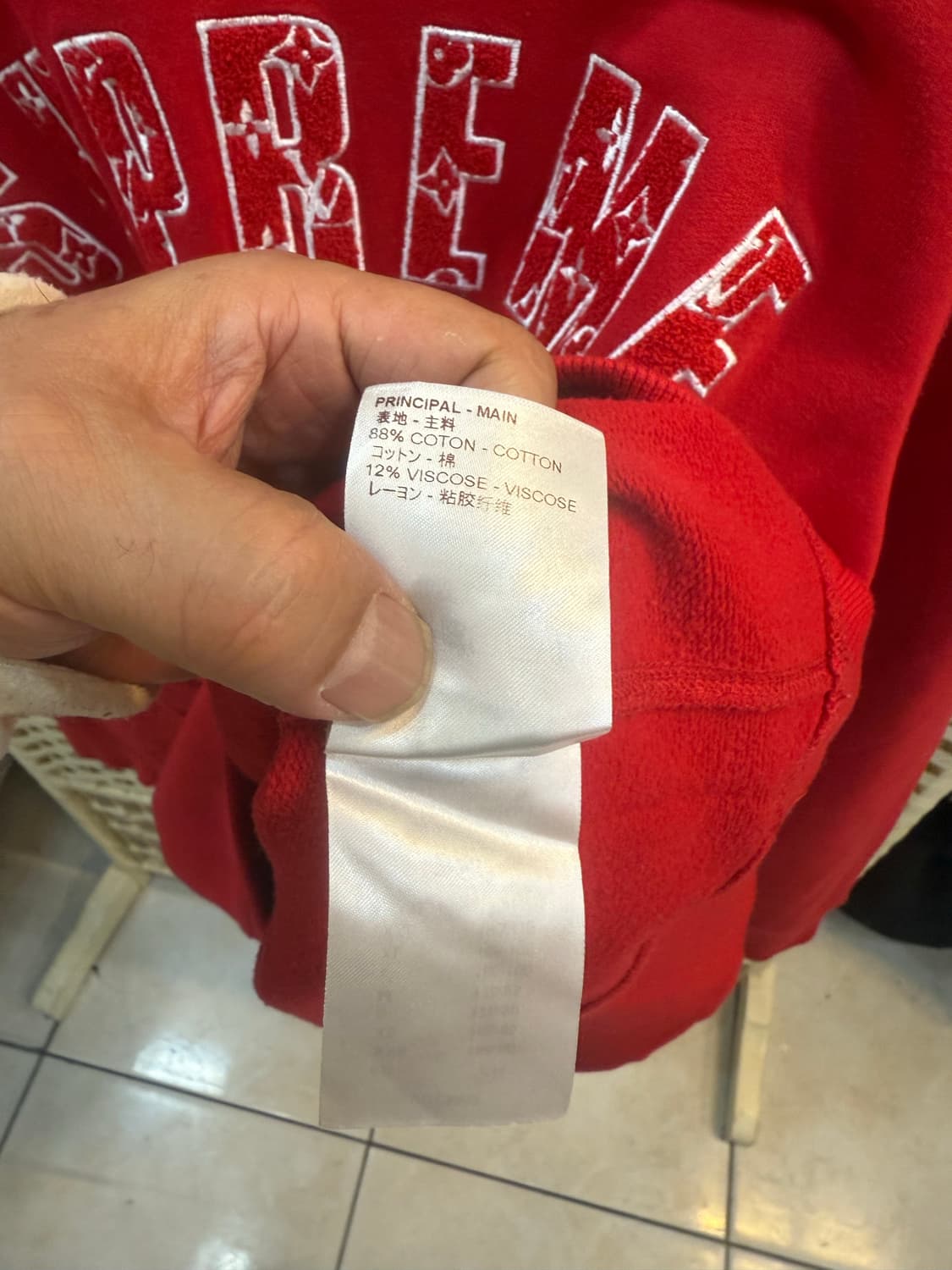 100 정품 루이비통 +슈프림 한정판 맨투맨 팝니다 상품이미지5