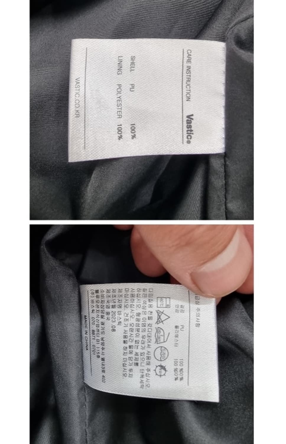 vastic 바스틱 상품이미지9