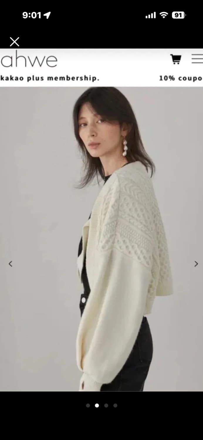 아위 볼레로 니트가디건 니트볼레로 아모멘토 니트꽈베기 상품이미지2