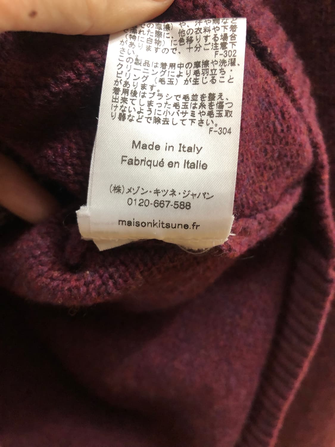 [남성L] 메종키츠네 폭스헤드 니트 버건디 상품이미지7
