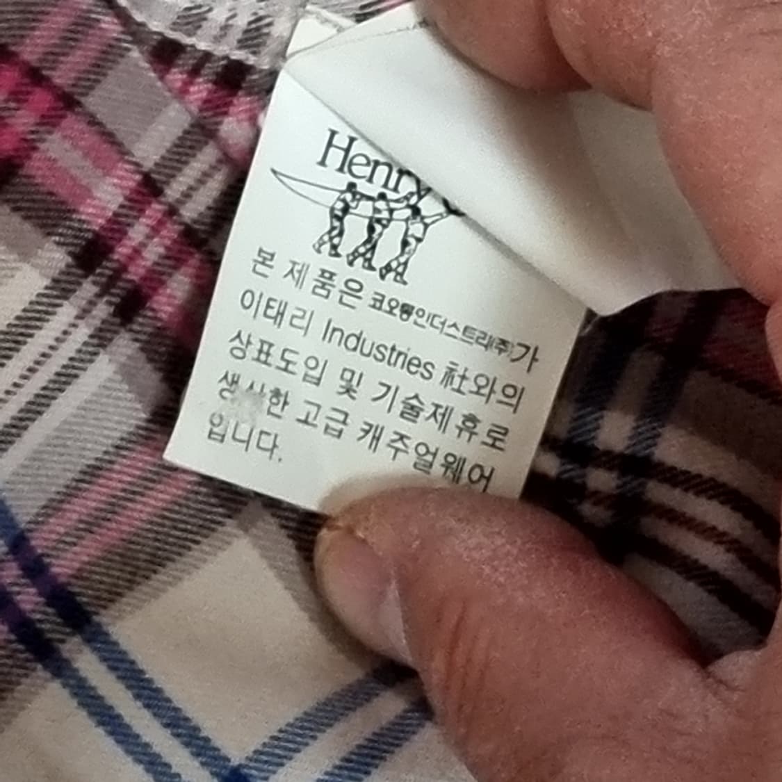 헨리코튼 화이트/핑크 체크 셔츠 남방(95) 상품이미지7