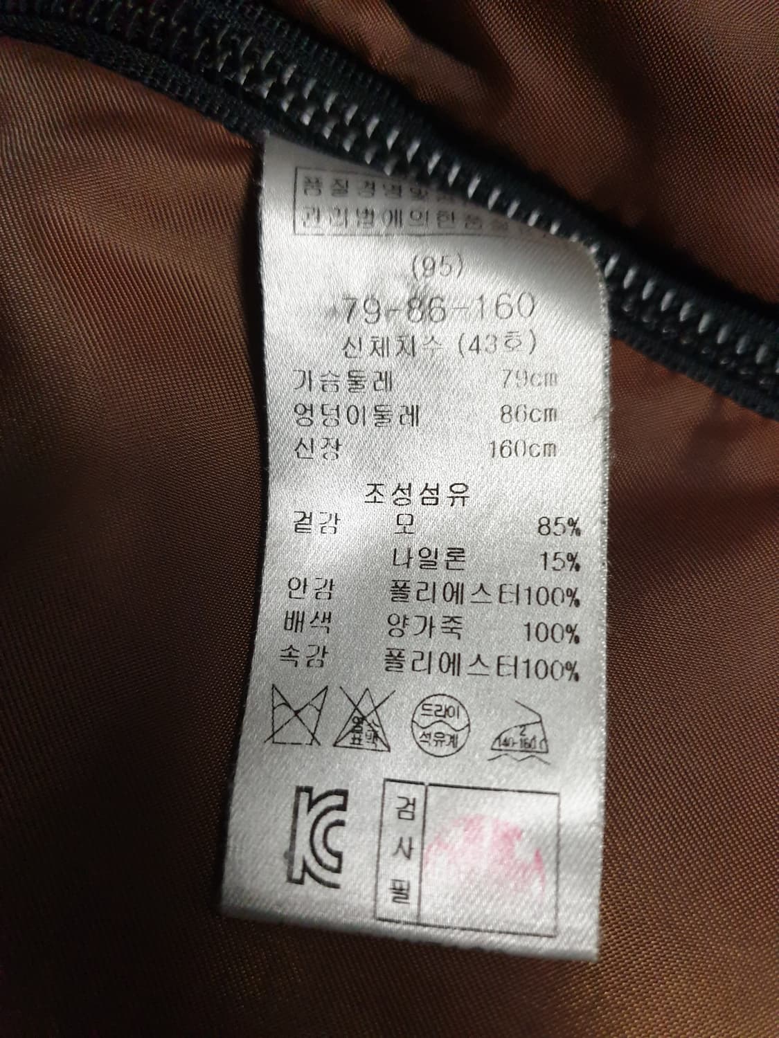 마쥬 MAJE 양가죽배색 울코트 그레이 (M) 상품이미지5