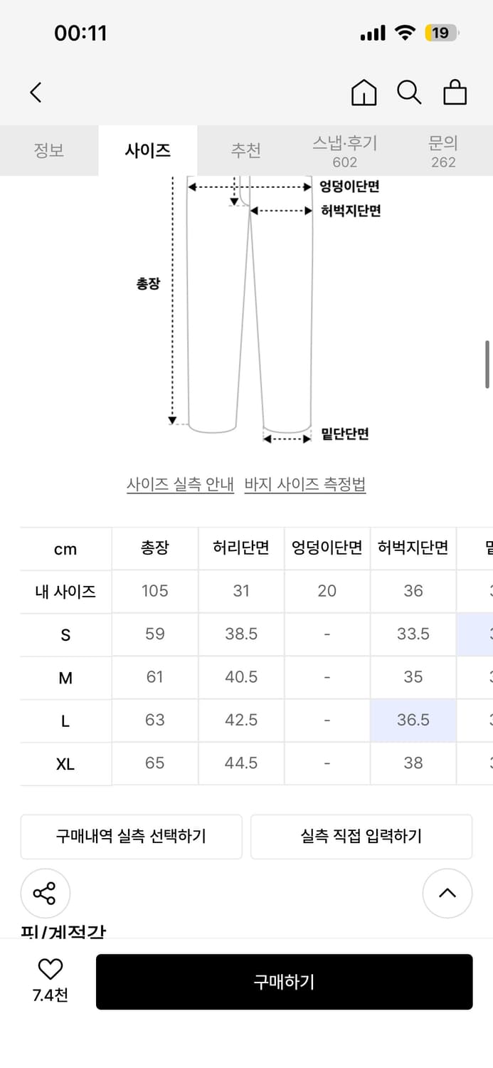 밀로아카이브 데님 버뮤다 팬츠 상품이미지2