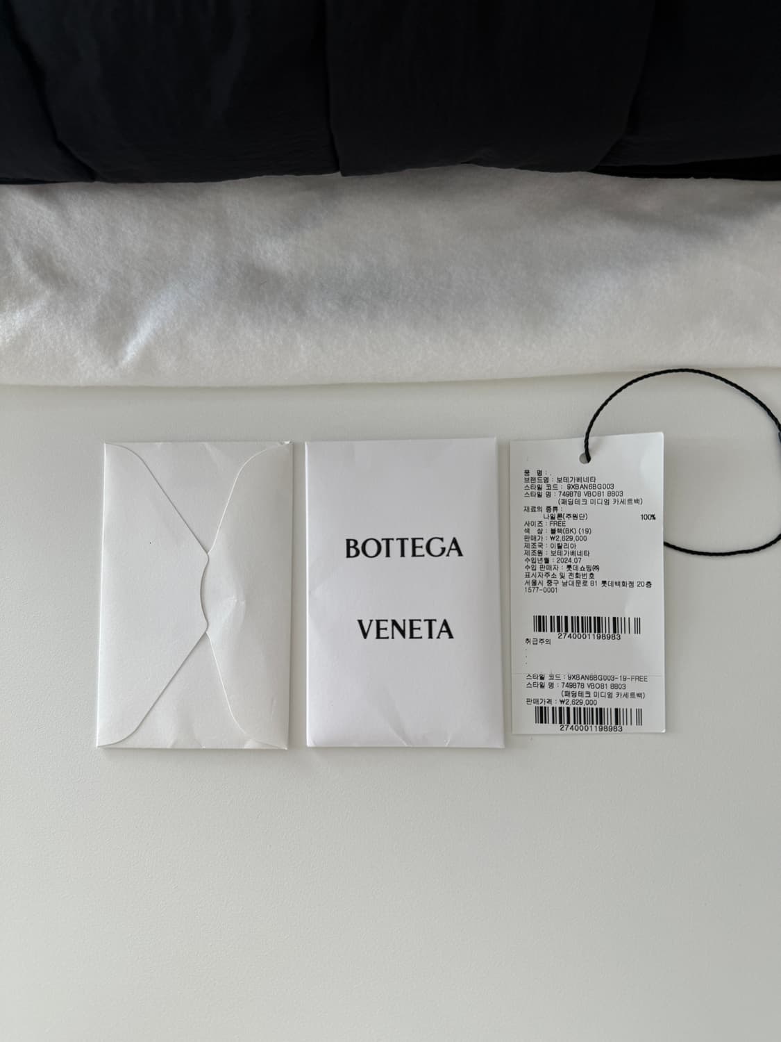보테가 베네타 패딩 테크 카세트백 상품이미지6