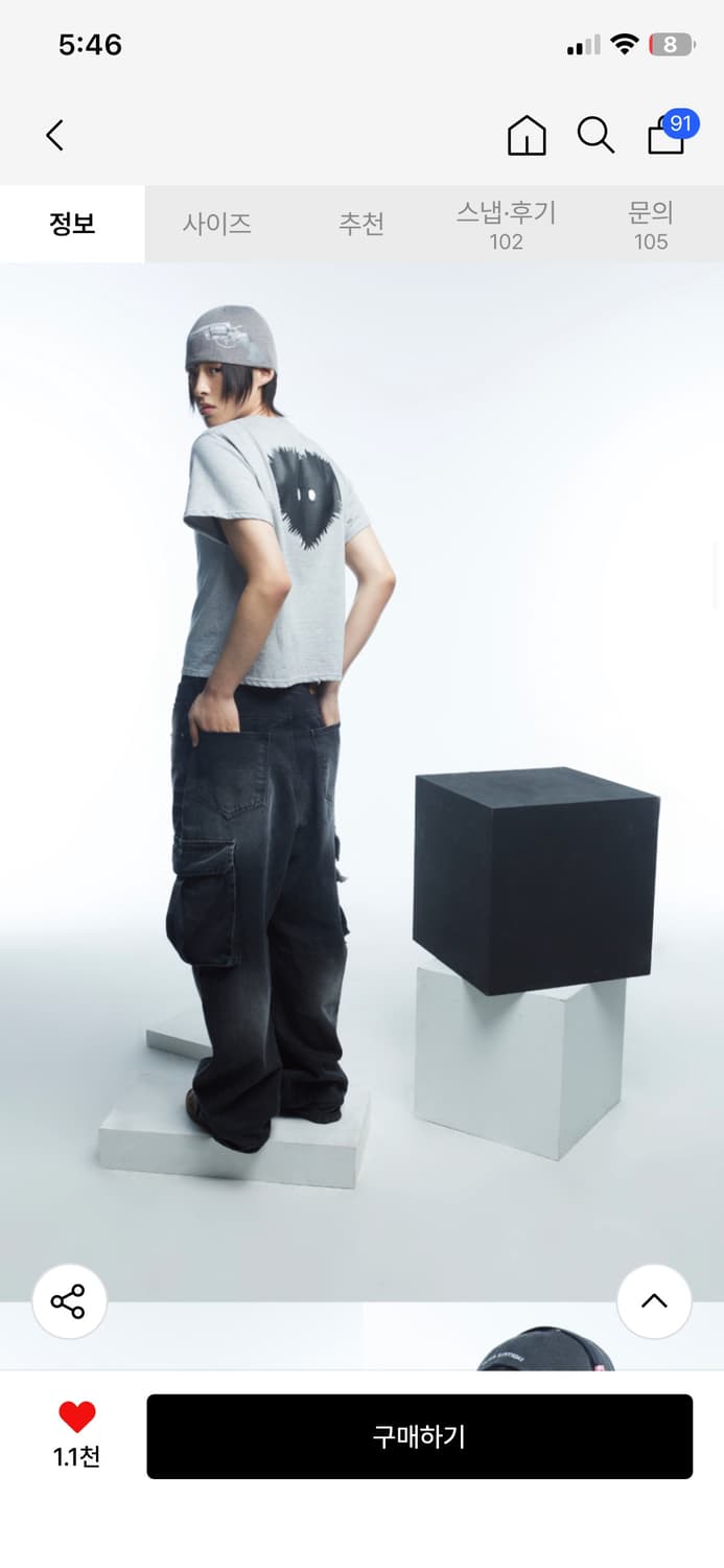 톰스벌스데이 러브미 티셔츠 그레이 2사이즈 상품이미지8