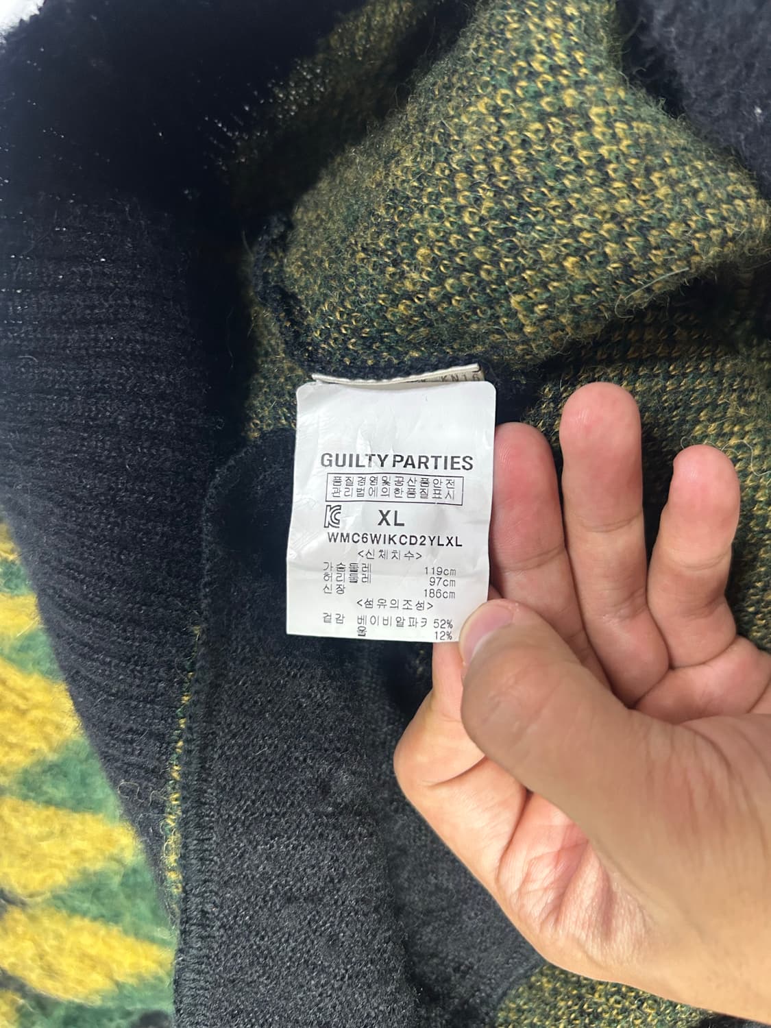 와코마리아 모헤어 가디건 상품이미지5