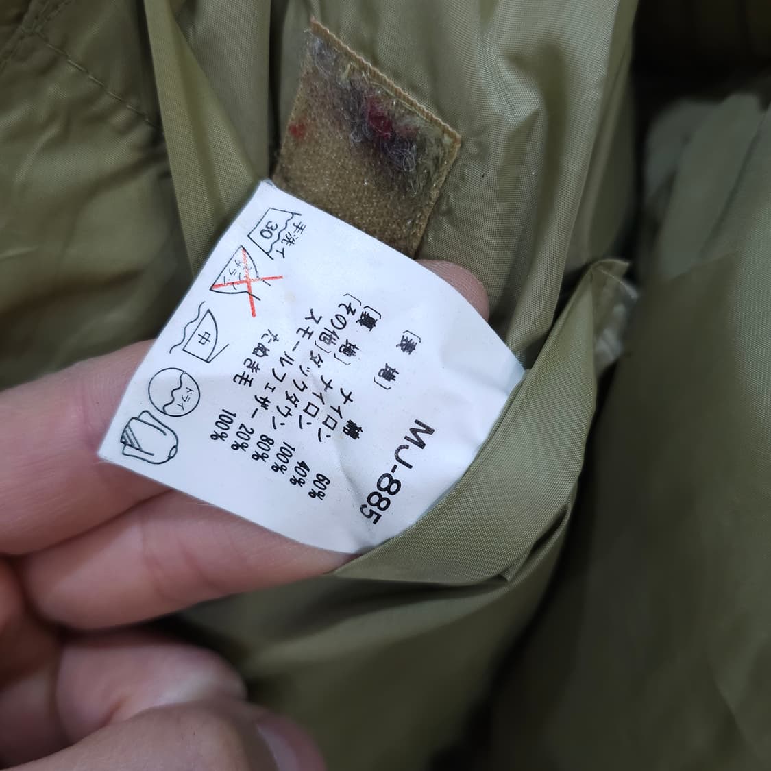 90s 슈가케인 덕다운 패딩 자켓- M 상품이미지9