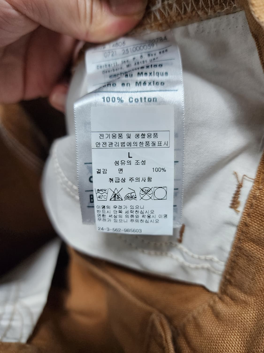 칼하트 멕시코산 된장색 카펜터 워크팬츠 상품이미지5