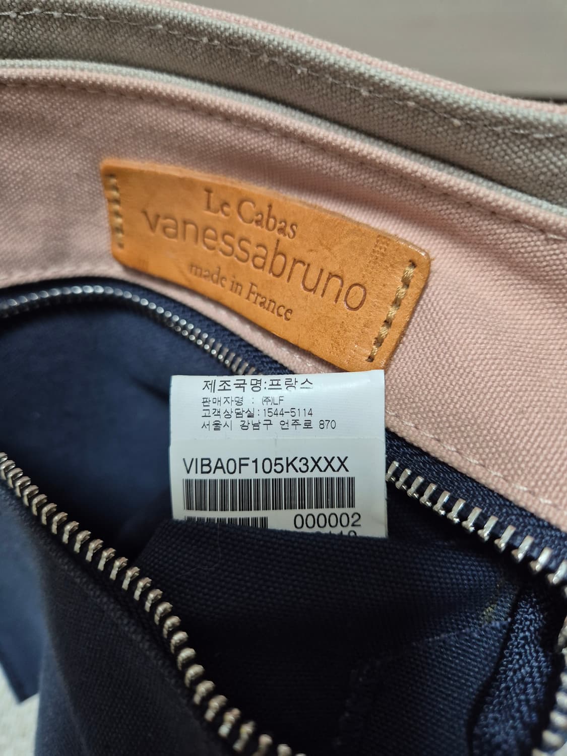 아떼바네사브루노 포켓배색 그랜드 카바스백 캔버스가방 상품이미지8