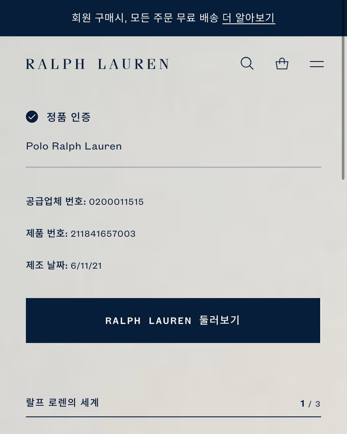 [M]폴로 랄프로렌 그레이 기모 후드집업  상품이미지8