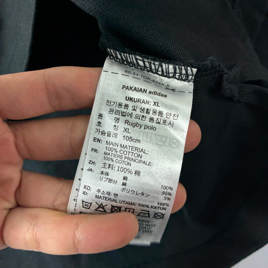 Adidas  아디다스 코튼 파이어버드 블랙 럭비 폴로셔츠  상품이미지5