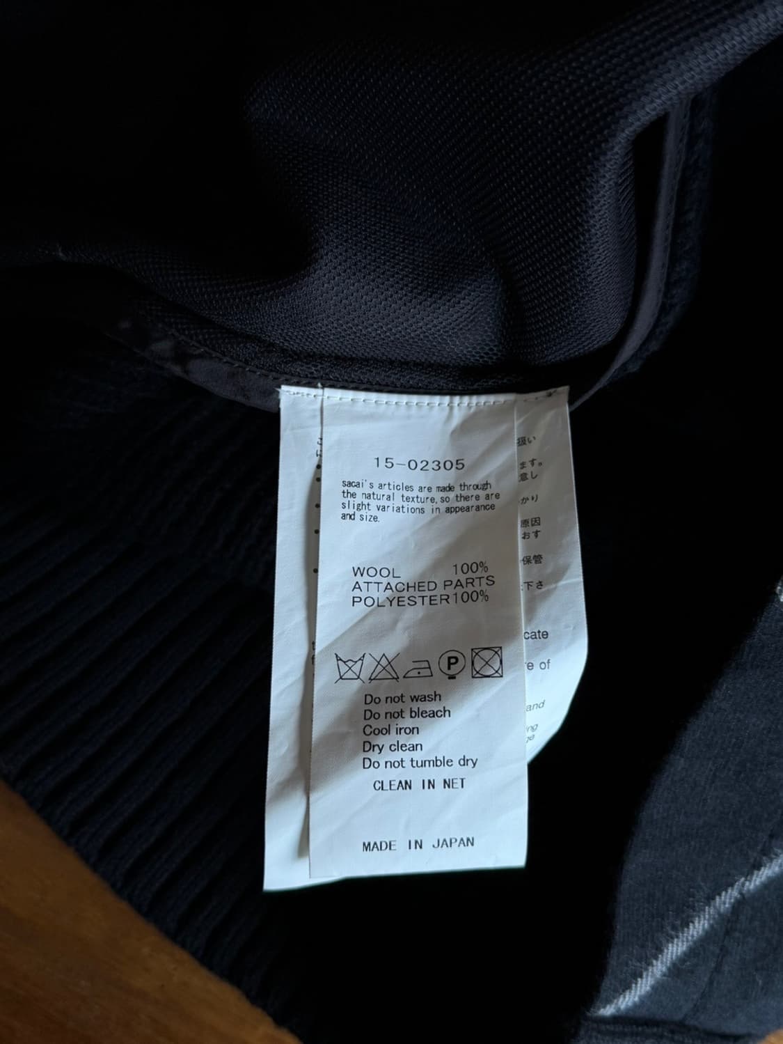 Sacai 사카이 니트 플란넬 원피스 55~66 상품이미지5