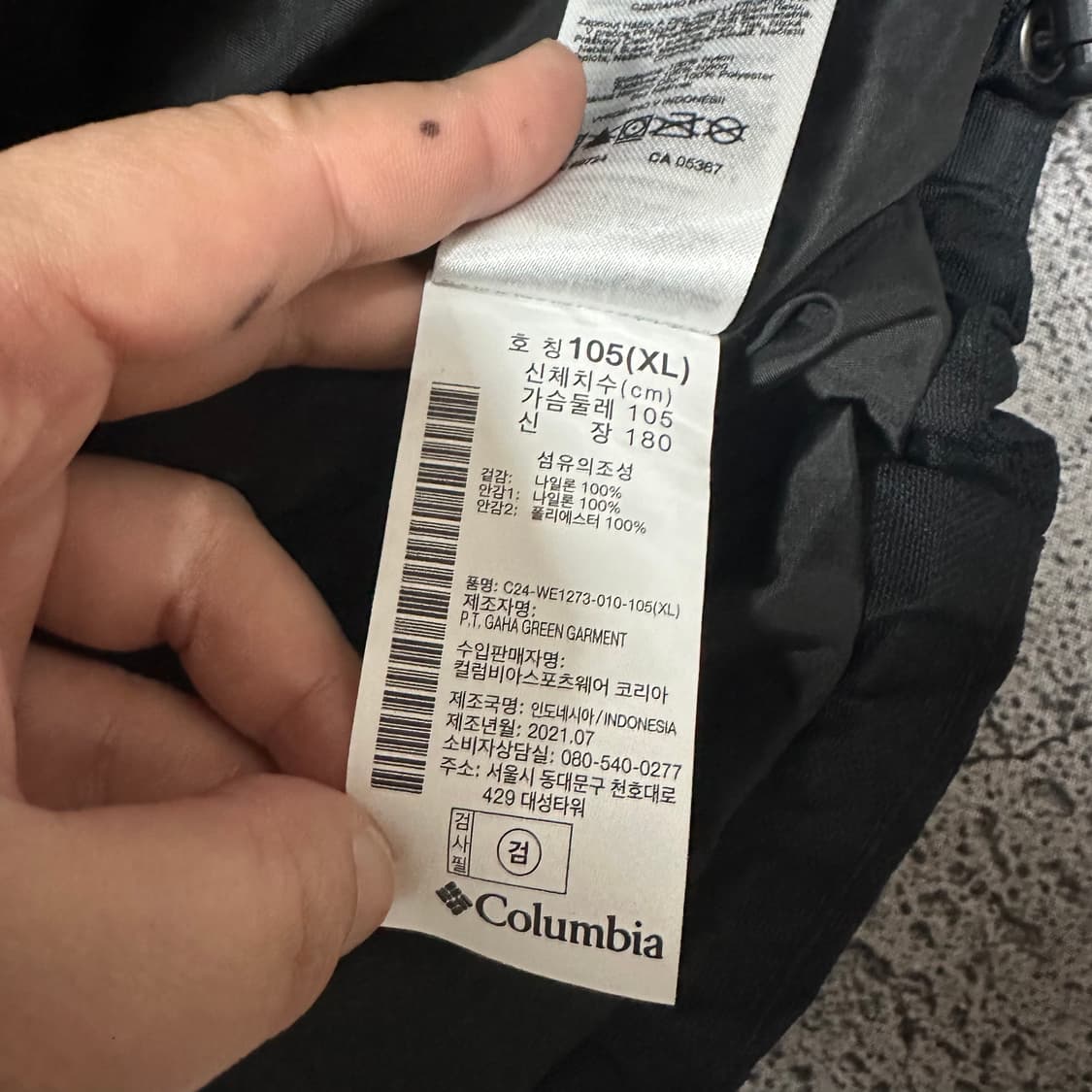 ✨ (바배) 컬럼비아 옴니테크 바람막이 자켓 상품이미지4