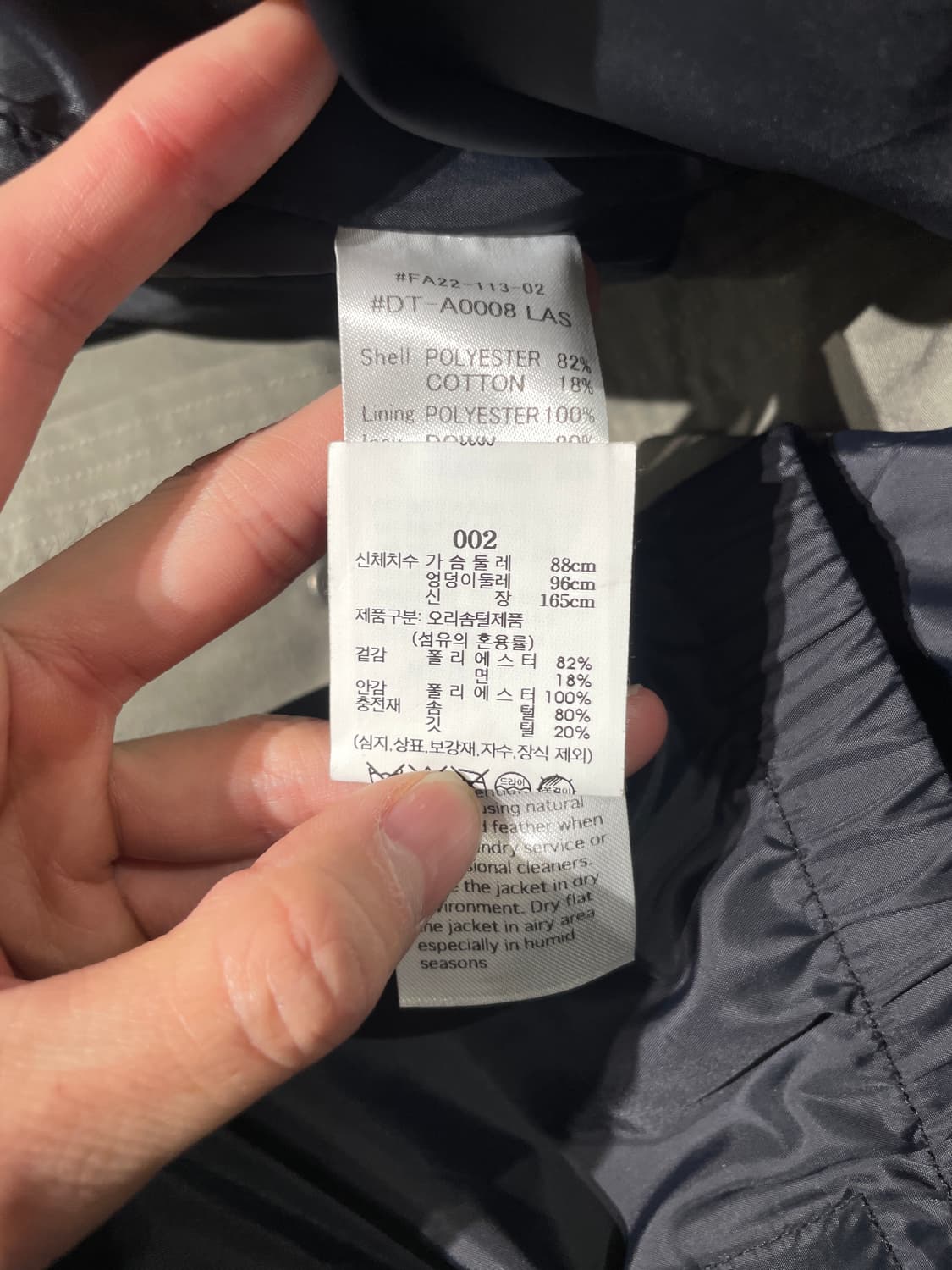 단톤 라이트 카키 덕 다운 패디드 자켓 상품이미지8