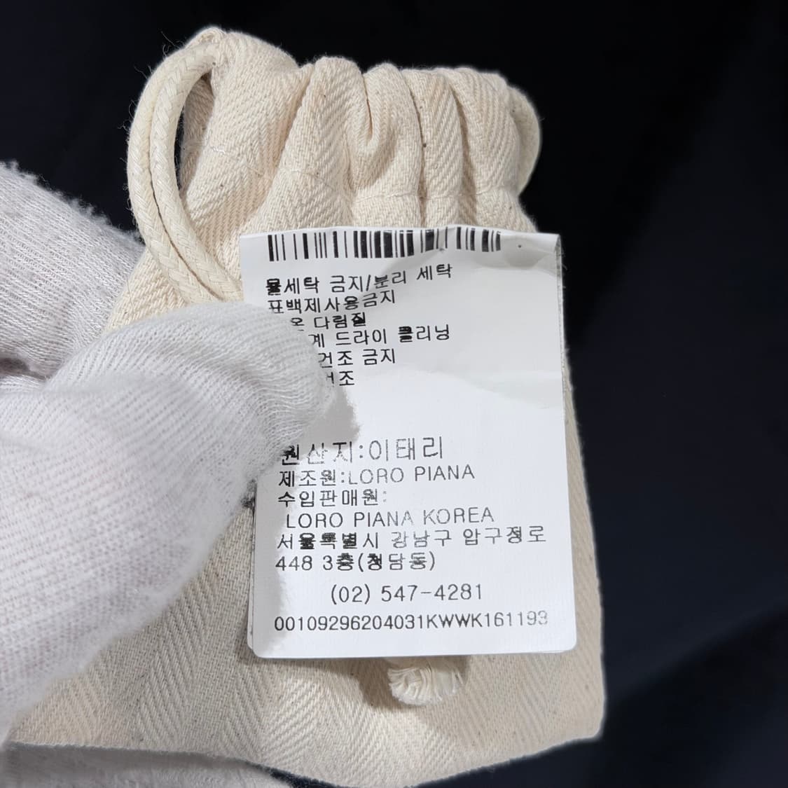 (A+/M) / 로로피아나 레드몬드 더블 캐시미어 카 코트 네이비 상품이미지8