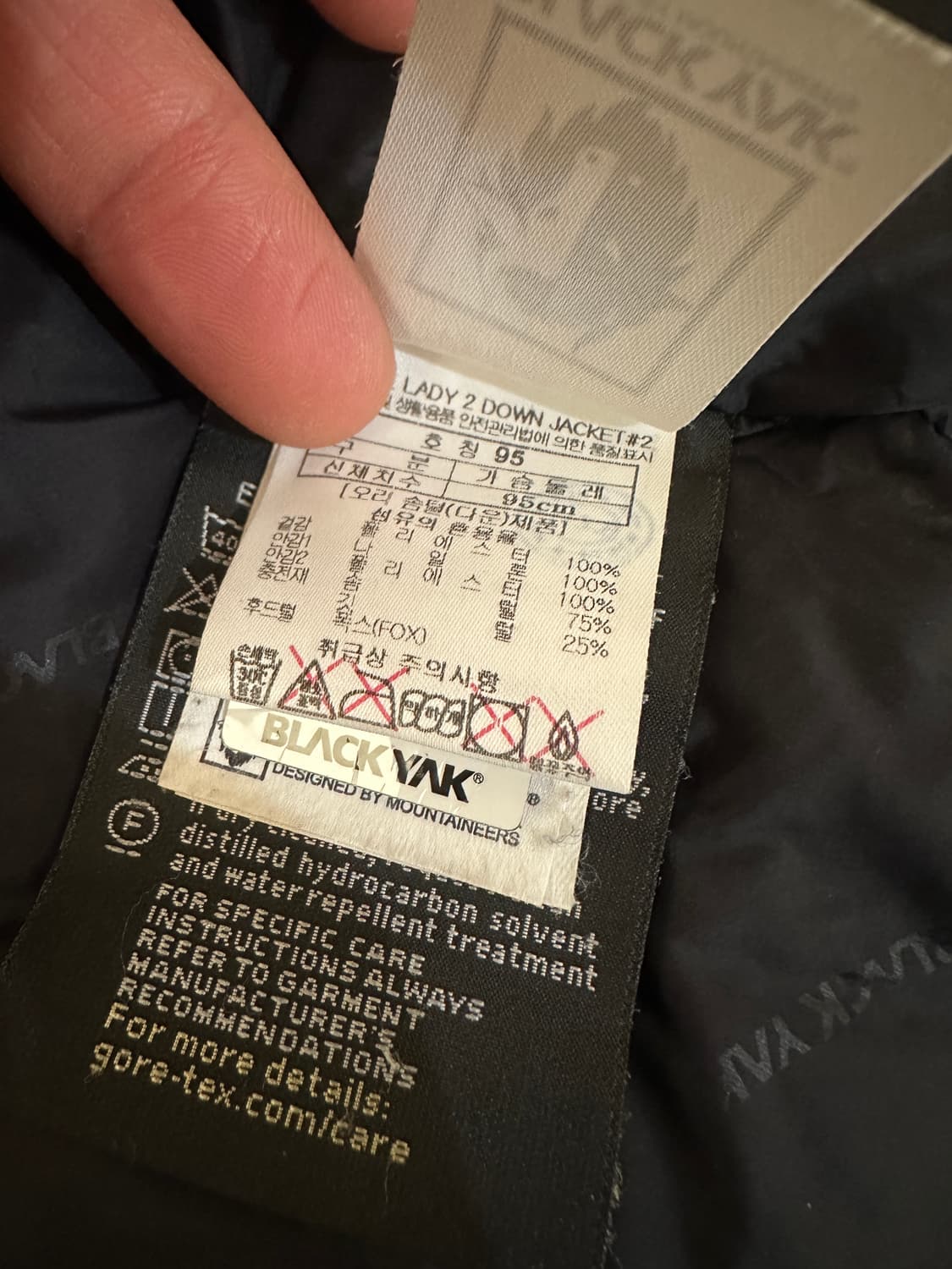블랙야크 B엣지레이디2 덕다운 오리털패딩 95 상품이미지9