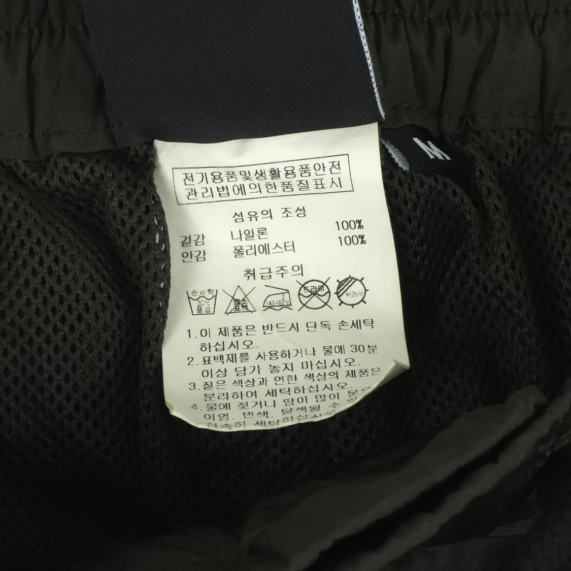 [M] 스타터 나일론 스트링 카고팬츠 상품이미지7
