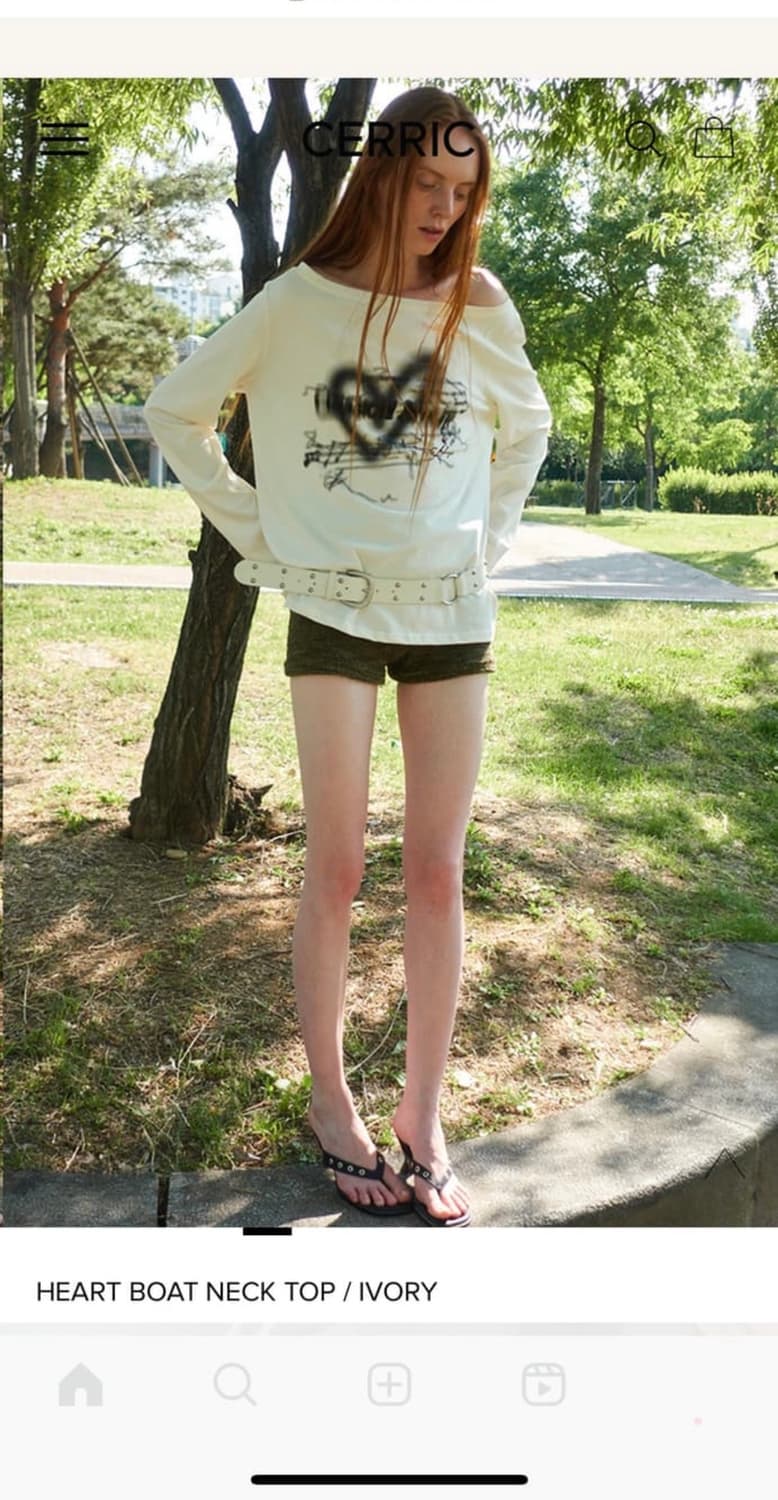 세릭 티셔츠 상품이미지1