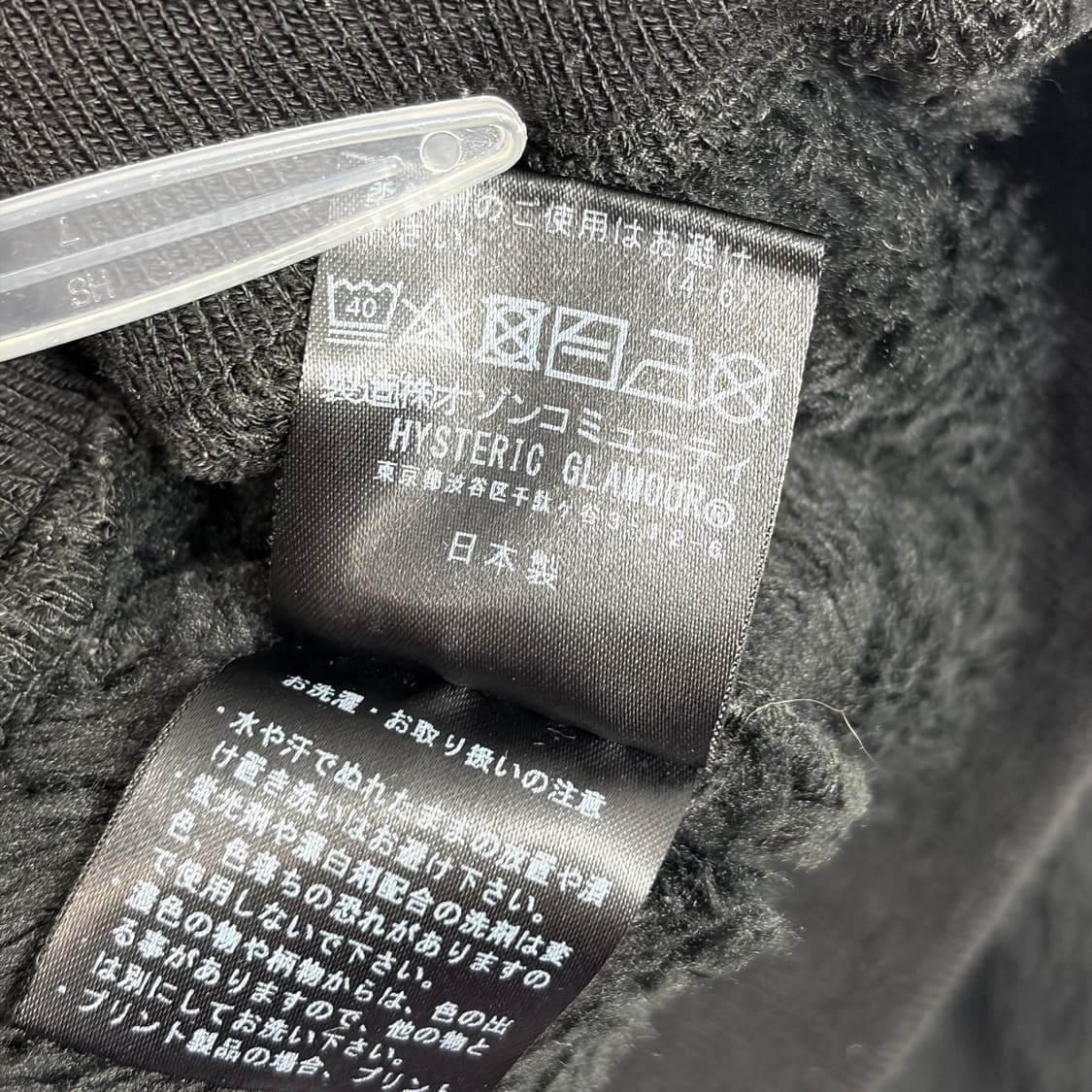 히스테릭글래머 베어 플리스 후리스 후드 집업 상품이미지10