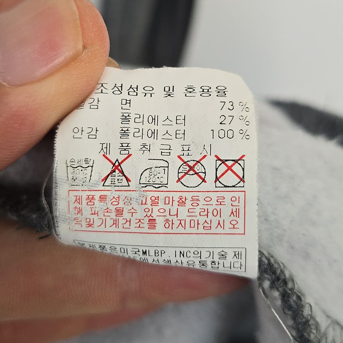 남성 MLB 엠엘비 기모 후드 집업 100 상품이미지10