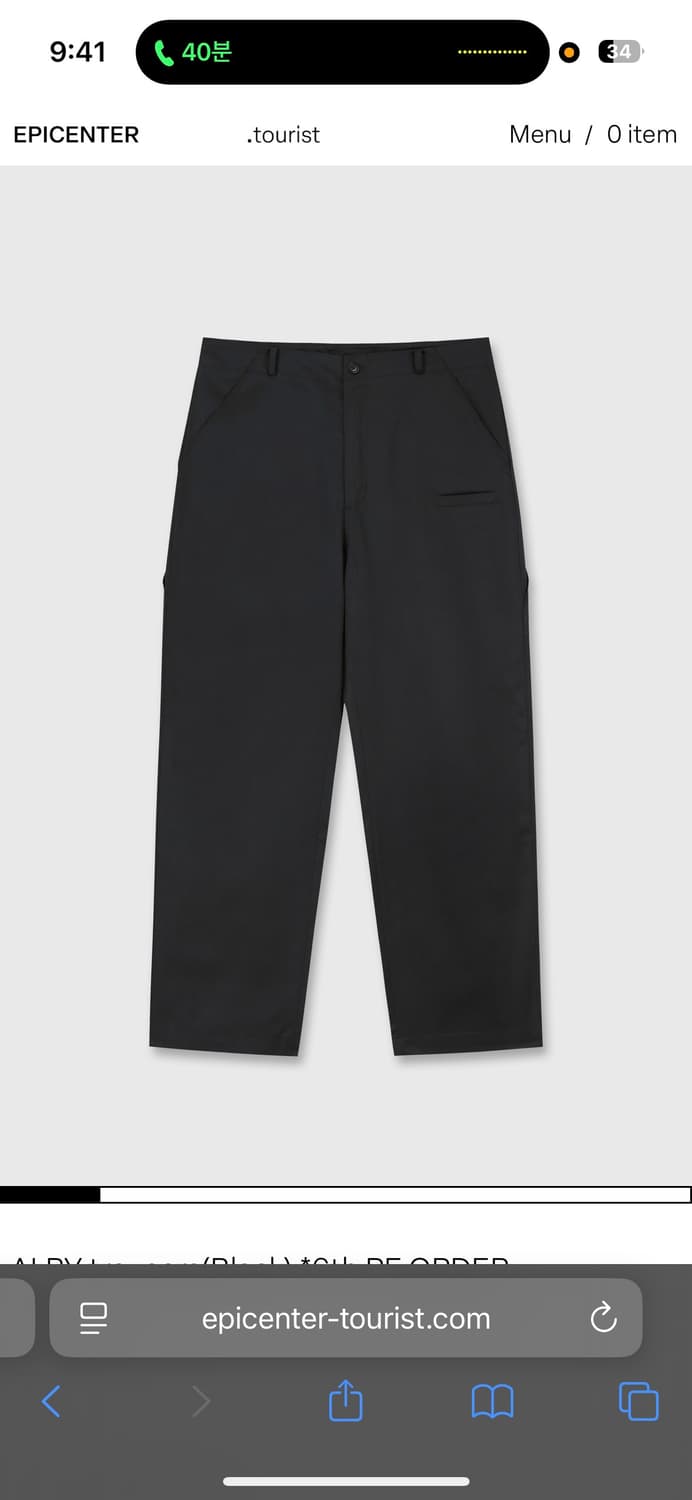 에피센터투어리스트 알비 트라우저 m 구해요 상품이미지1