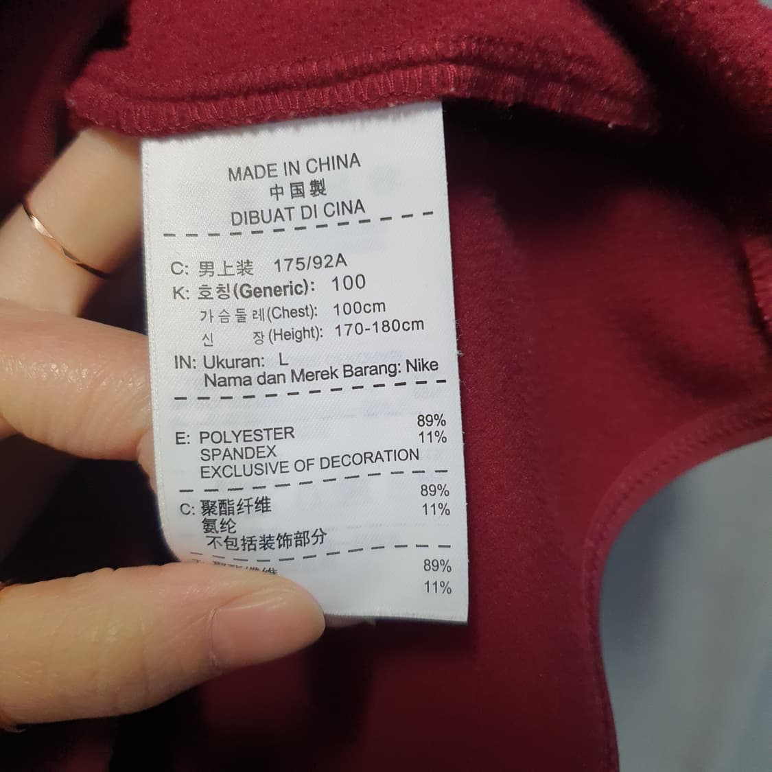 나이키 스우시 드라이핏 레드 져지 집업  상품이미지6