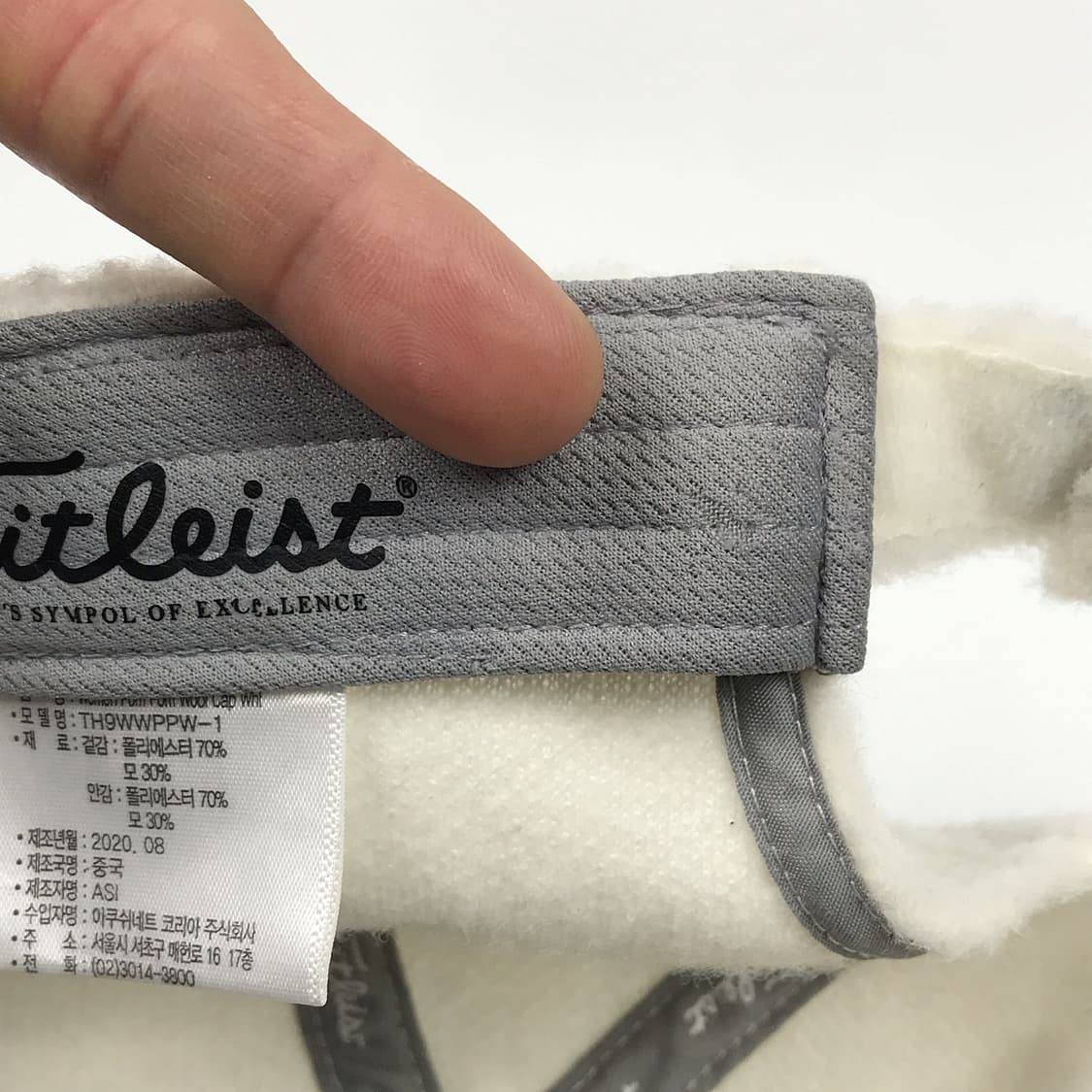 타이틀리스트 폼폼 겨울 여성 모자 상품이미지7