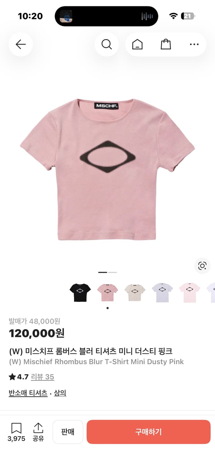 미스치프 반팔 크롭티 더스티핑크 상품이미지1